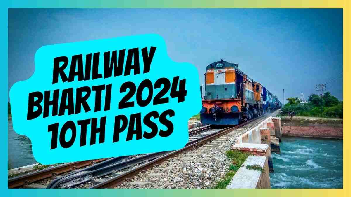 Railway Bharti 2024 10th Pass: रेलवे में लोको पायलट और ट्रेन मैनेजर के पदों पर निकली भर्ती, ऐसे भरना होगा फॉर्म